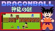 Dragon Ball: Shenlong no Nazo (FC · Famicom) original video game | full game completion session 🎮