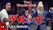 The Shaolin Kids (1975) | MARTIAL ARTS MOVIE | Polly Ling-Feng Shang-Kuan - Peng Tien - Carter Wong