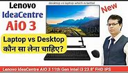 Lenovo All in One PC - Unboxing & Review | lenovo ideacentre aio 3 11th gen intel i3