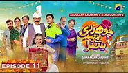 Chaudhry & Sons Episode 11 | Imran Ashraf - Ayeza Khan | HAR PAL GEO