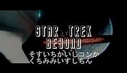 Star Trek Beyond Anime-style opening