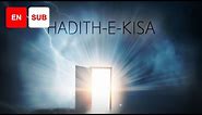 Hadith e Kisa (EN SUB) - Ali Fani | Arabic & English - Full HD