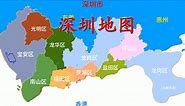 深圳地图