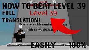 HOW TO BEAT LEVEL 39 (TRANSLATE LEVEL) EASILY 100% in Try To Die Roblox