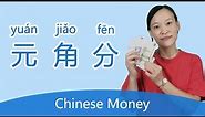 Chinese Money Explained - Express Chinese Currency | Learn Chinese Money Vocabulary