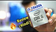 Intel Core i5 10600k Review | Intel 10th Gen India (Hindi)