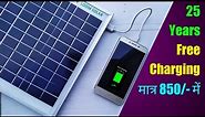 Best low price solar panel for phone charging, how to make solar charger