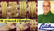 Lalitha jewellers bangles collection|Gold bangles with price and weight|Lalitha bangles collection|