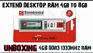 DDR3 4GB RAM 1333MHz Price | How to Install Ram in PC ?