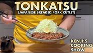 How to Make Tonkatsu (Japanese Pork Cutlets) | Kenji's Cooking Show