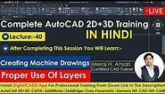 Creating Machine Drawing In AutoCAD | AutoCAD 2D Complete Course | Machine Drawings Fully Explained.