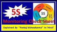 How to Implement ''5S'' in Shop Floor, 5S Monitoring Check Sheet, Work Place Management System,