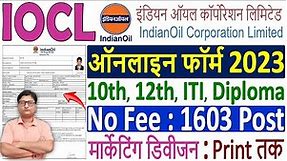 IOCL Apprentice Online Form 2023 Kaise Bhare ¦¦ IOCL Marketing Division Apprentice Form 2023 Apply