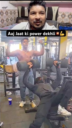 Aaj Jaat Ne Apni Power Dikha Di💥💪 #aestheic #shorts#shortsfeed#gym #newsong #viral#kanuadi