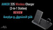 ANKER 335 Wireless Charger (3-in-1 Station) REVIEW