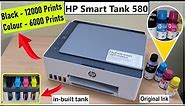 HP Smart Tank 580 Wireless All-in-One Printer Unboxing | 10p per Print, High Yield, Auto ON/OFF Tech
