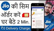 Jio Sim Home Delivery Kaise Kare | How To Order Jio Sim Online Home Delivery Prepaid & Postpaid