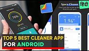 Top 5 Best Cleaner App for Android 2022: Safe & Free Cleaner Apps