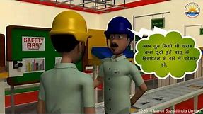 5S at workplace- Hindi Version