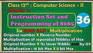 12th Comp. Sci. Paper-II : Chapter-2 | 8085 ALP | Hex X Reverse | separated Nibbles | 16 bit X 8 bit
