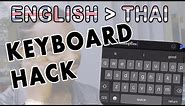 Tutorial: How to type Thai with QWERTY keyboard