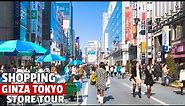 A MUST visit - Tokyo's Shopping store guide in Ginza