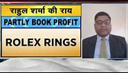 रफ्तार तेज ⏫ Rolex rings Share Price Target Latest News Today || Rolex rings share price analysis