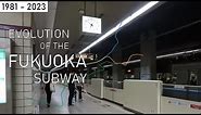 Evolution of the Fukuoka City Subway | 1981 - 2023