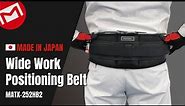 Wide Work Positioning Belt【MATX-252HB2】MARVEL CORPORATION