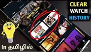how to clear the watch history of Amazon prime video | easy trick | 100% true | in தமிழில் |