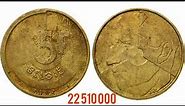 1987 Belgique 5F Coin VALUE + REVIEW Belgium 5 Francs Coin