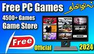 🎮💻 Ultimate Guide: How to Download PC Games for Free on Your Laptop! From Steam 🚀 | Tamil