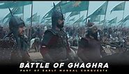 Battle of Ghaghra 1529 AD | Padishah Babur | Sultan Mahmud Lodi | Mughal_Afghan War