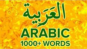 1000+ Common Arabic Words with Pronunciation