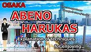 【Osaka ABENO HARUKAS】Guidance on how to get there and amazing views of Osaka [japan kansai travel]