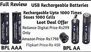 BPL AA,AAA Rechargeable Battries Unboxing and Full Review |Reliance Digital |