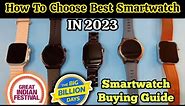 Best Smartwatch Buying Guide for the Flipkart and Amazon Sale 2023 🛒✨ Smartwatch Buying Guide 2023!✨
