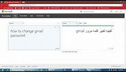 How to Use Bing Microsoft Translator