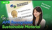 [ENG/sub] 지속가능한 소재를 인증해준다는 거 알고 있어?│ SK chemicals' APR recognized Sustainable Material
