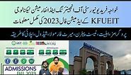 KFUEIT Rahim Yar Khan || Admission Fall 2023 || Complete information about KFUEIT Admissions 2023