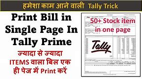 how to print tally invoice in one page in and Tally Prime | invoice print setting in tally prime
