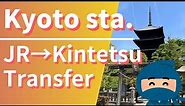 【Kyoto station】JR line to Kintetsu line