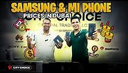 Best SAMSUNG & MI Phone Prices in DUBAI | Samsung S23 Ultra, S23 FE, FOLD 5 , FLIP 5, MI 13 T