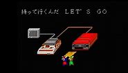 Famicom Disk Writer (1986 Nintendo) Promo video