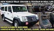 Force Trax BS6 Cruiser And Toofan (9+D) Non-AC Base Model | Full Interior Exterior, Spec, Features