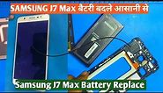 Samsung J7 Max Battery Replace । Samsung J7 Max बैटरी बदले आसानी से #samsung #Samsungbatterchange