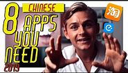 MUST HAVE CHINESE APPS - 8 CHINESE APPS that I use every day!