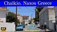 Chalkeío Naxos Greece july 2023