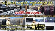 Multi Branded Electronics & Home Appliances Discount Store, 30-60% Discount on Fridge, TV, AC