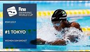 Women's 50m Breaststroke | Day 3 Tokyo #SWC19 | FINA Swimming World Cup 2019